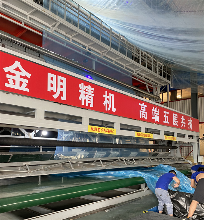 长寿流滴膜